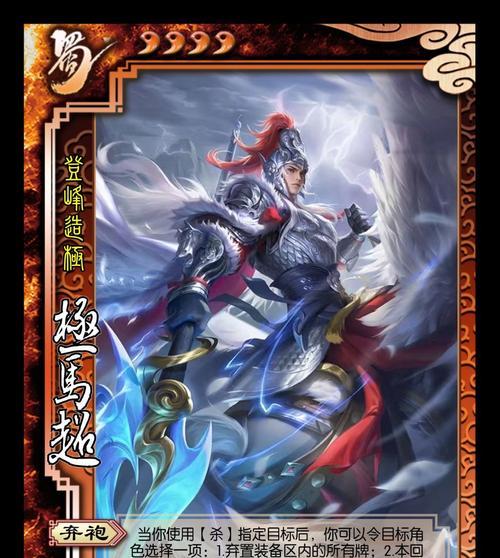 三国杀小程序如何添加新武将？上武将的步骤是什么？
