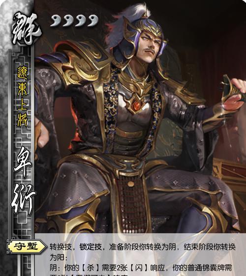 三国杀小程序如何添加新武将？上武将的步骤是什么？