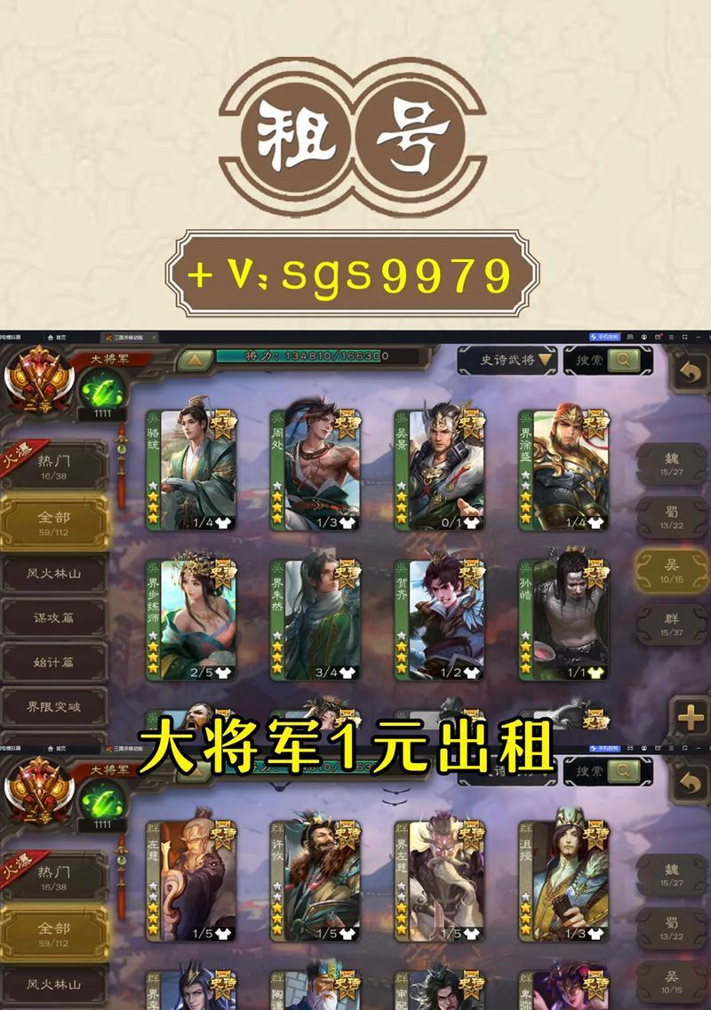 四千预算能买到哪些三国杀账号？性价比如何？