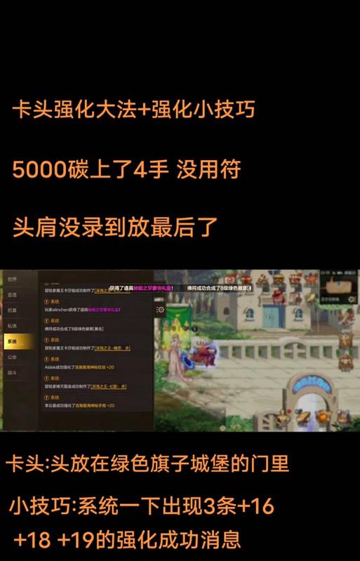 地下城武器制作错误后如何回档？回档步骤是怎样的？