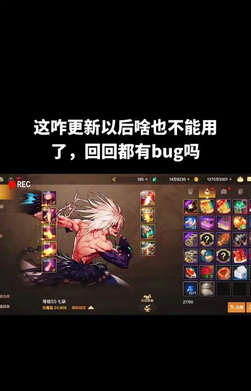 地下城技能无法添加的原因是什么？