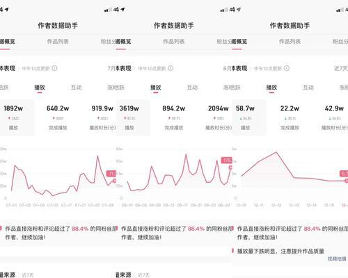 切换国服后账号数据会同步吗？