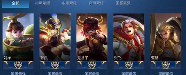 切换国服后账号数据会同步吗？