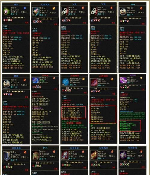 三国杀中飞军技能是什么？有何作用？