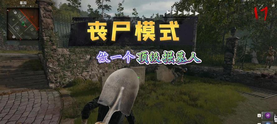 创建爆头模式的步骤是什么？有何技巧？