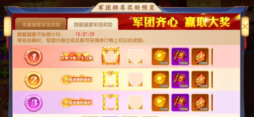 三国杀名将传中平民玩家如何通关？有哪些策略？