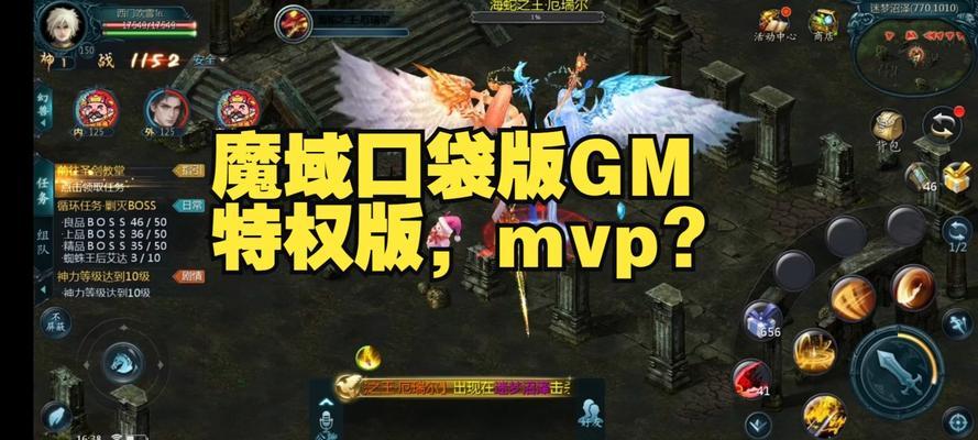 魔域口袋版获取魔石的方法有哪些？