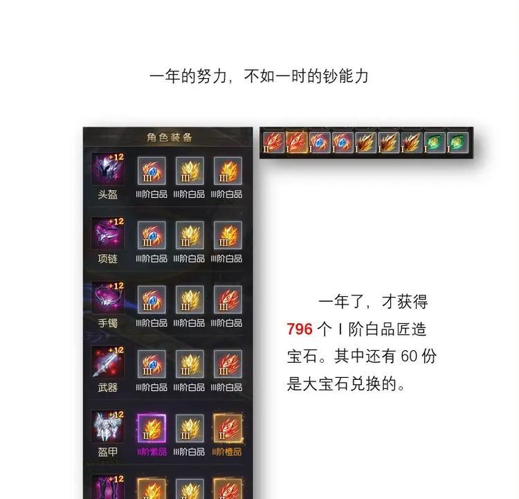 魔域口袋版获取魔石的方法有哪些？