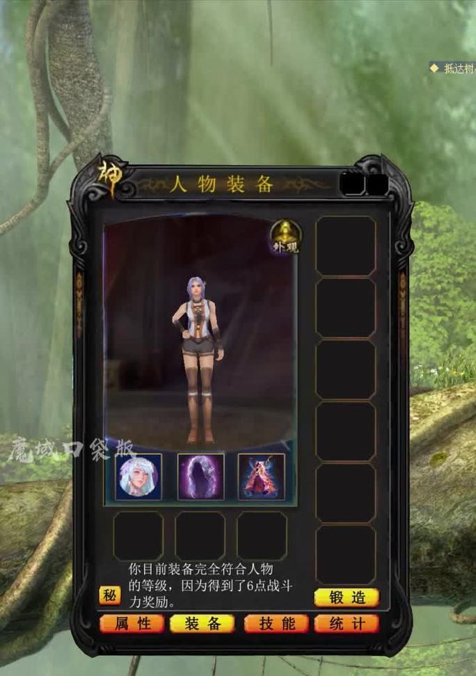 魔域口袋版获取魔石的方法有哪些？