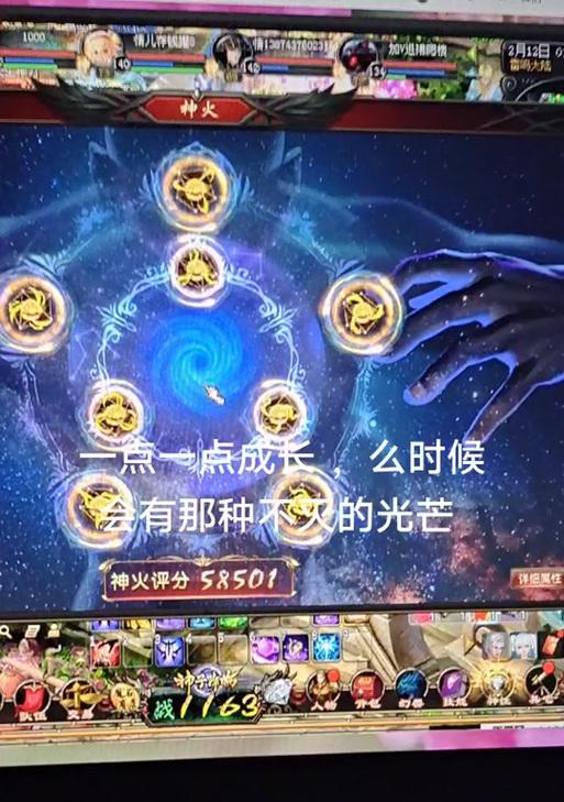 魔域神话装备购买流程是什么？购买后如何使用？