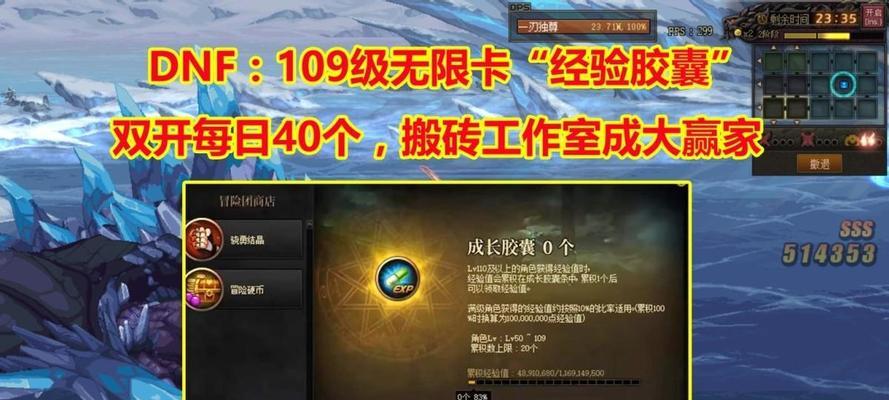 地下城宝箱无限卡的方法是什么？