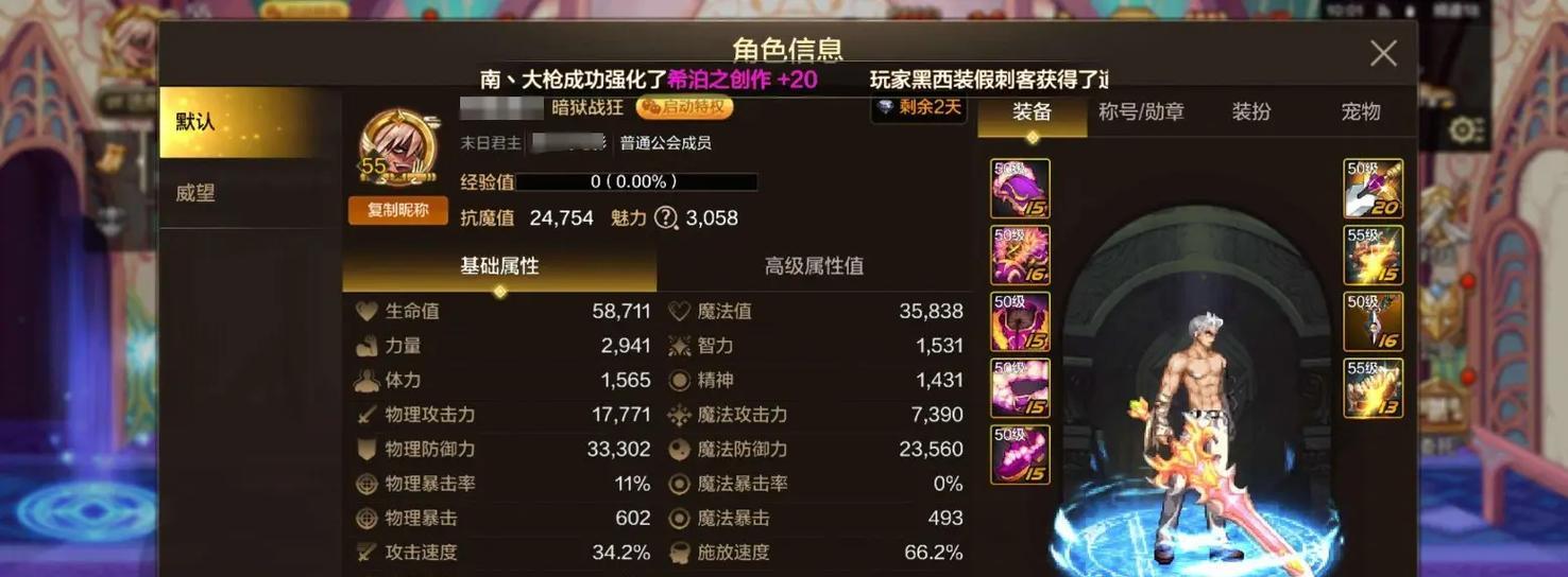 古拉德套装搭配哪种武器最佳？