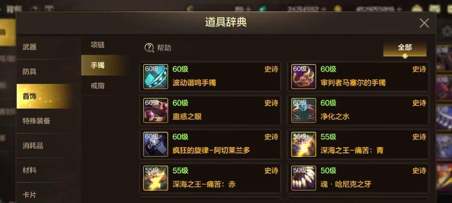 光剑在剑魂神界版本中如何获得？获取方法是什么？