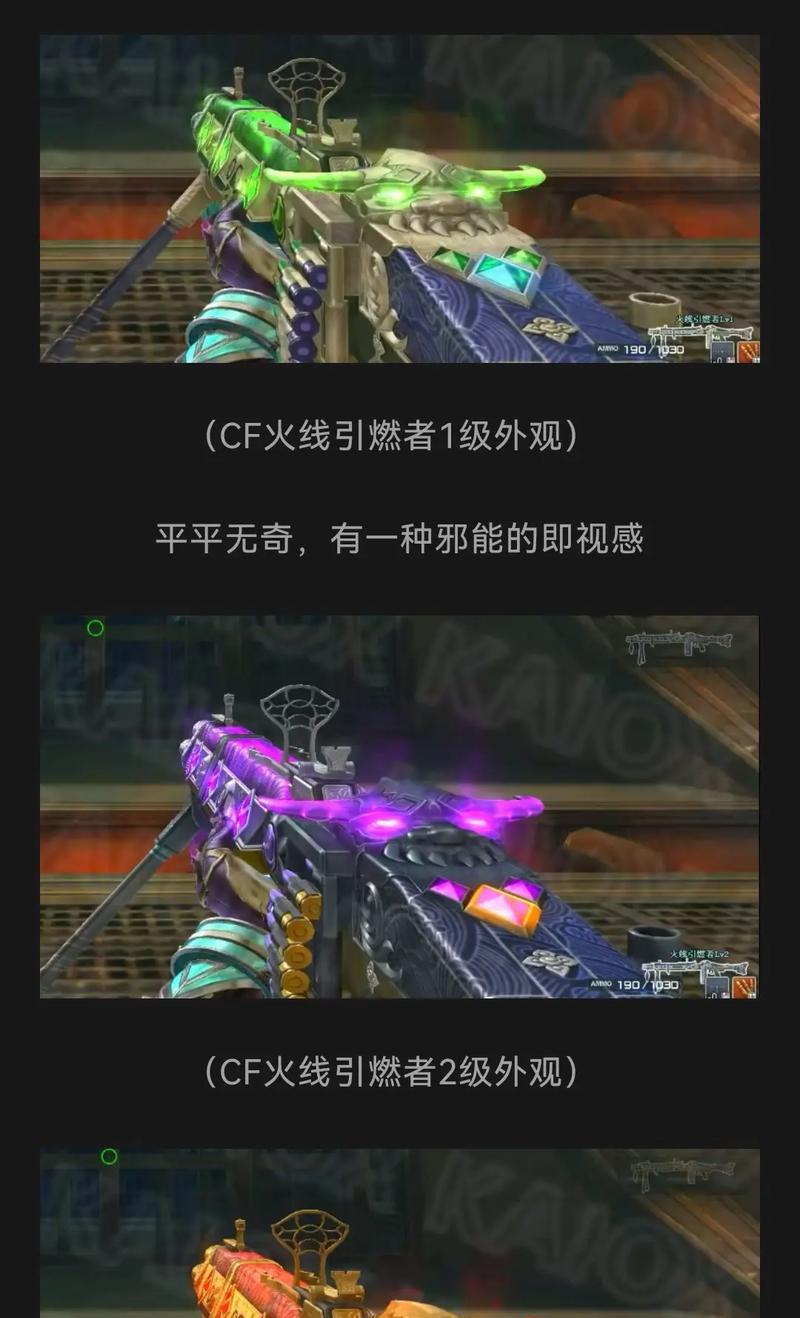 cf挑战救人需要达到多少级？有哪些技巧？