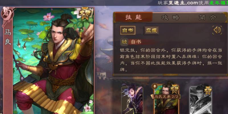 三国杀全场像反贼是游戏机制还是巧合？