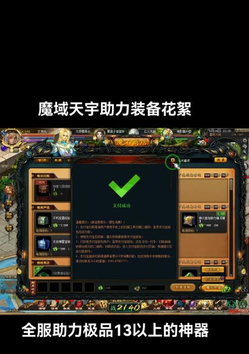 魔域之变神器快速升级的秘诀是什么？