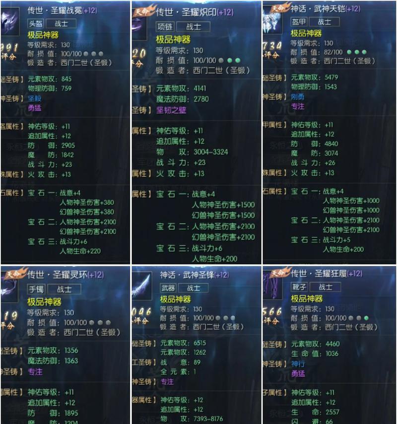 魔域之变神器快速升级的秘诀是什么？