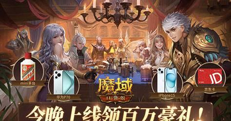 魔域之变神器快速升级的秘诀是什么？