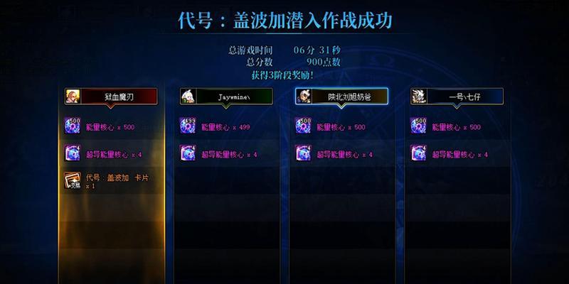DNF组队的正确方式是什么？有哪些技巧可以提高效率？