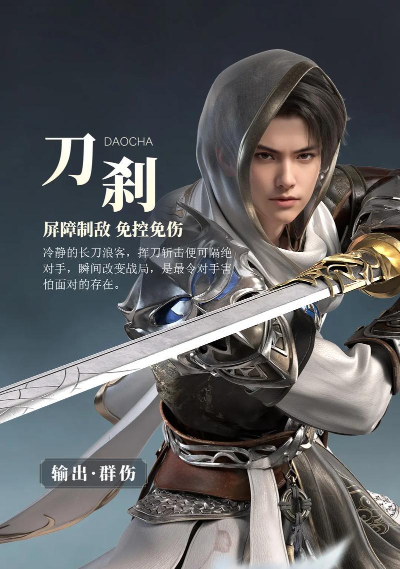完美世界中如何开启破？
