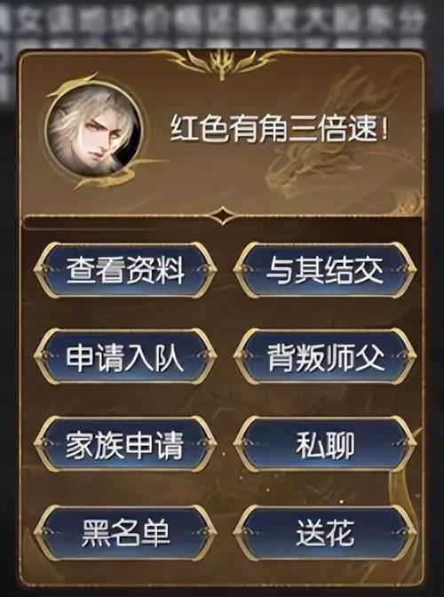 魔域龙年兽转换条件是什么？