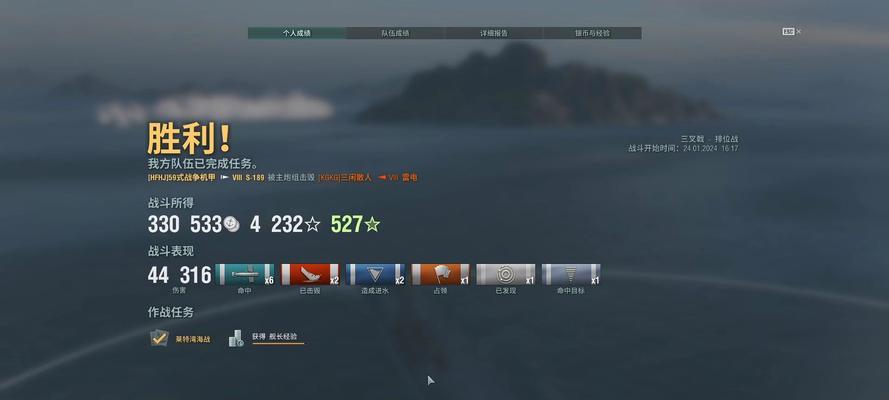 如何查看战舰世界中潜艇的点火时间？
