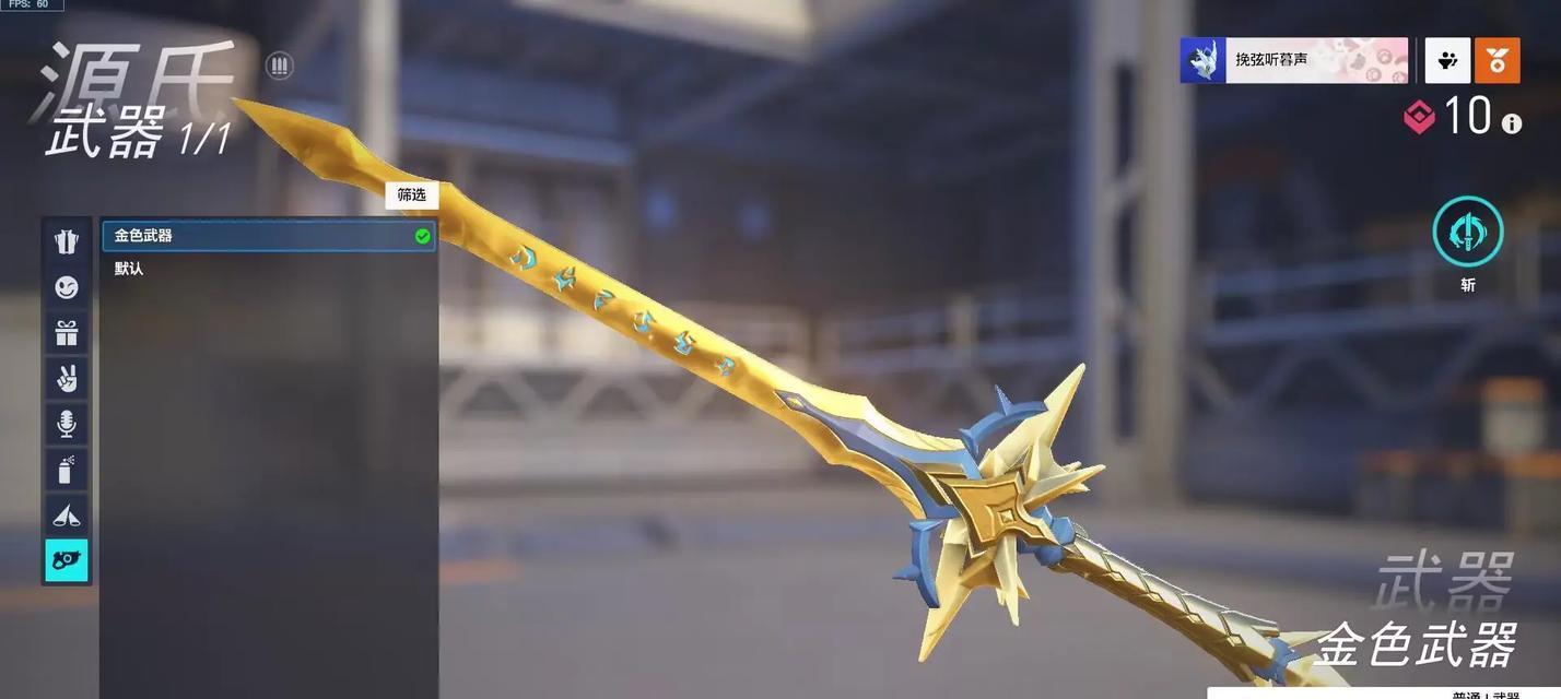 守望先锋2武器怎么获得？武器获取的途径有哪些？