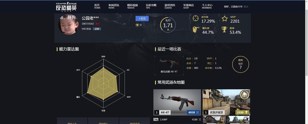 完美世界快速上分的秘诀是什么？有哪些技巧可以分享？