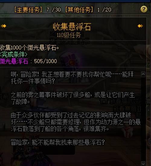 地下城狂战百变手镯怎么获得？百变手镯的获取途径是什么？