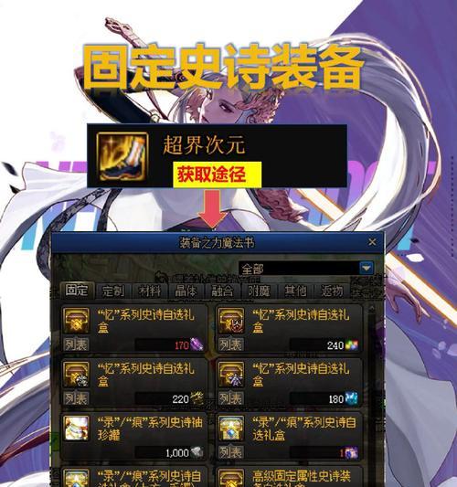 DNF黄金粉末与抑郁症有何关联？