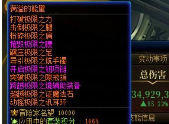 DNF黄金粉末与抑郁症有何关联？