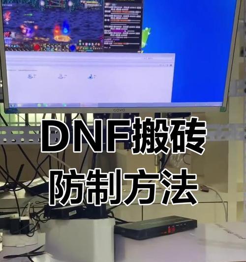 DNF被制裁后能做什么？如何应对游戏内的制裁？