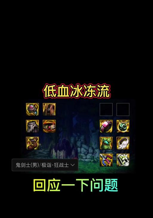 DNF被制裁后能做什么？如何应对游戏内的制裁？