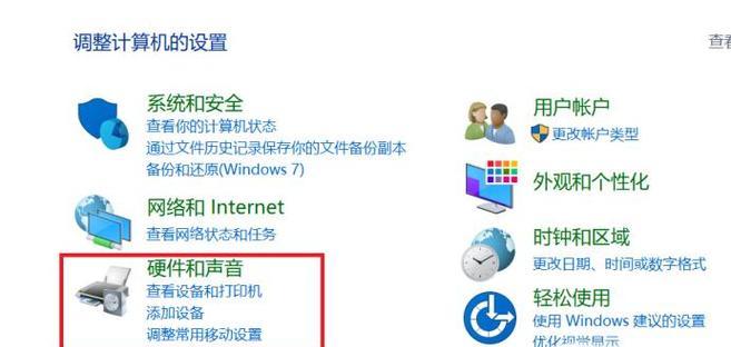 穿越火线102鼠标设置方法是什么？如何调整以提高性能？