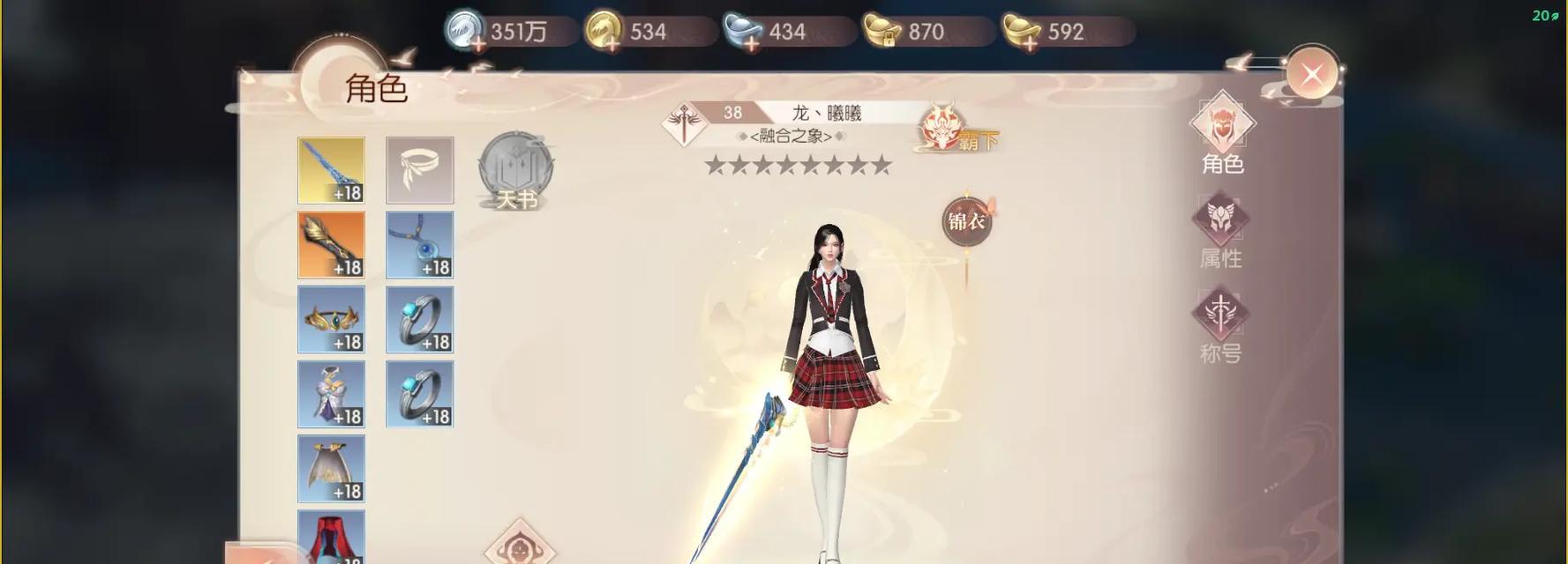 完美世界灵源如何用于生产装备？生产装备需要哪些材料？