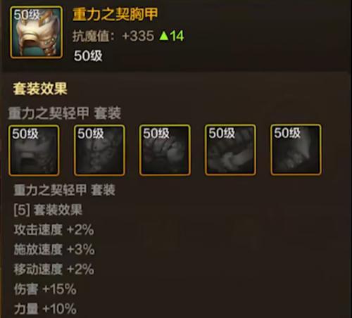 剑魂自定义技能切换方法是什么？