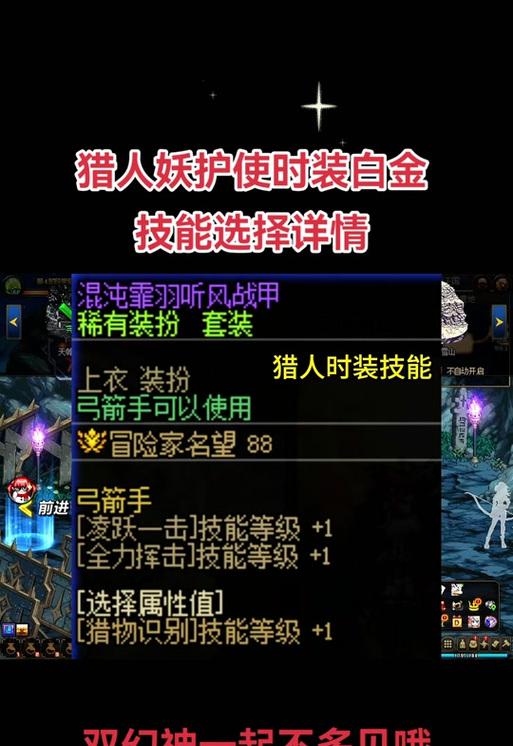 地下城风神适合用哪些融石？选择标准是什么？