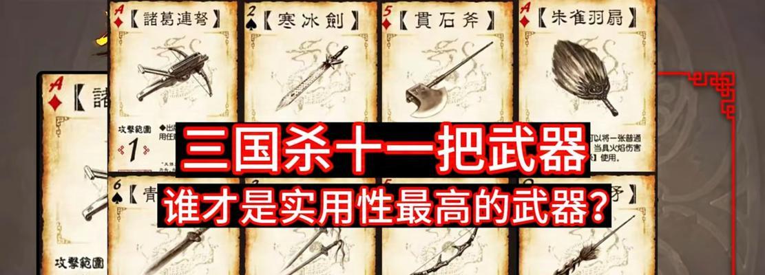 三国杀粮饷的作用是什么？如何合理分配粮饷？