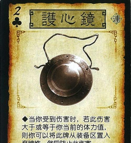 三国杀粮饷的作用是什么？如何合理分配粮饷？