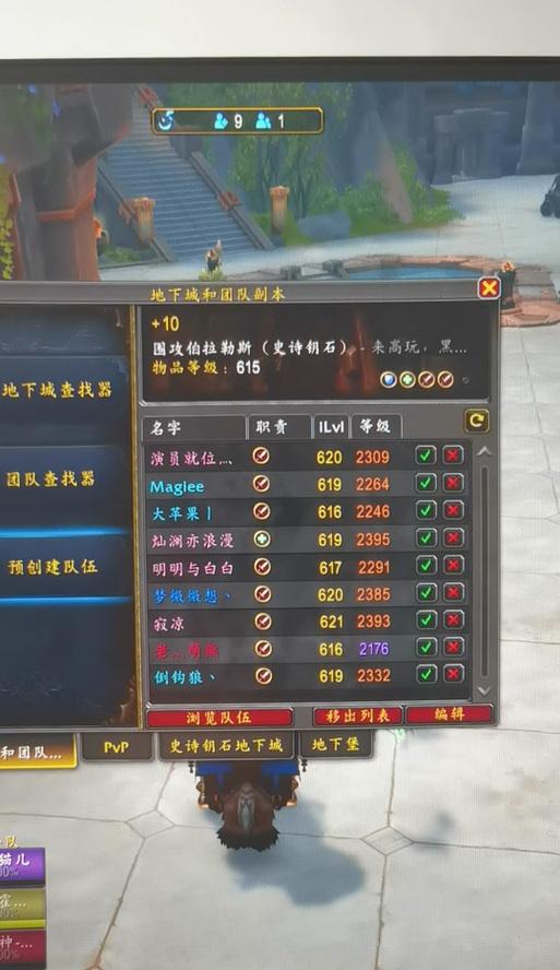 魔兽世界单人如何进入史诗地下城？有哪些方法？