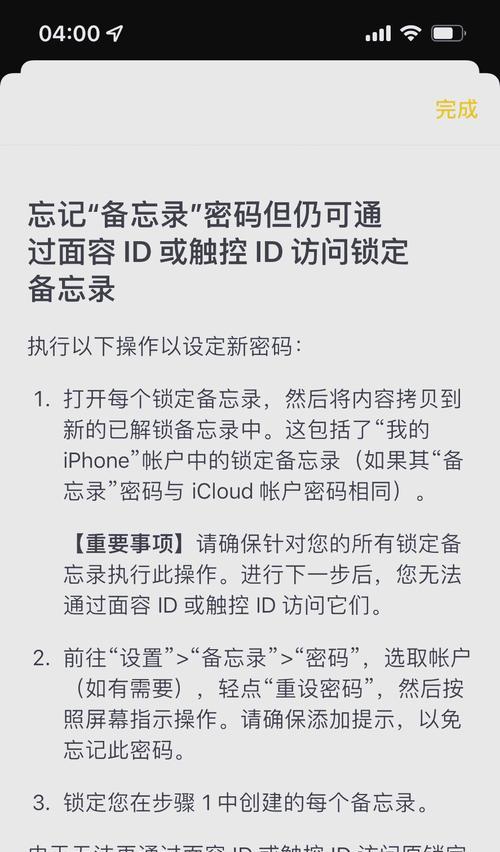 CF云起账号密码忘记了怎么办？找回密码的步骤是什么？