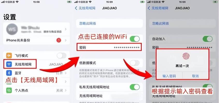 CF云起账号密码忘记了怎么办？找回密码的步骤是什么？