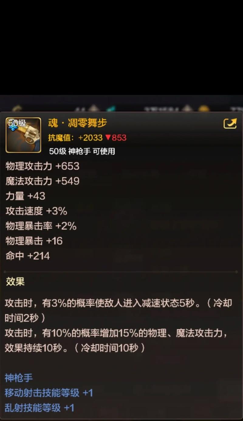 DNF传说武器的制作方法是什么？需要哪些材料？