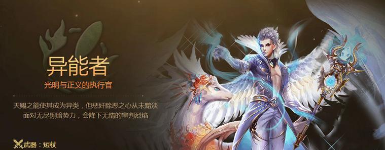魔域黑市代表哪个职业？黑市职业在魔域中扮演什么角色？