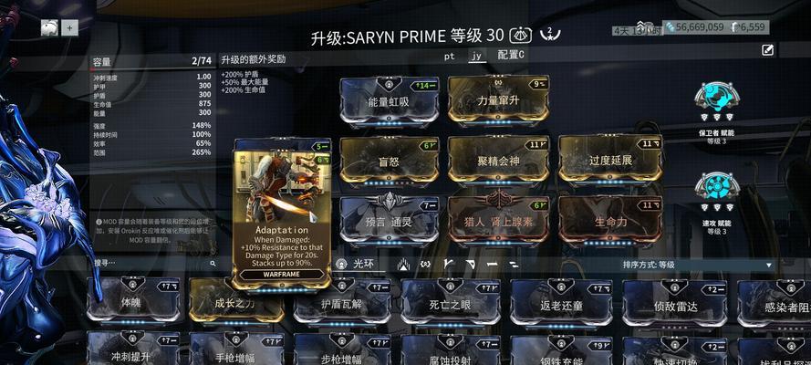 星际战甲中鲨客如何刷出？有什么技巧？