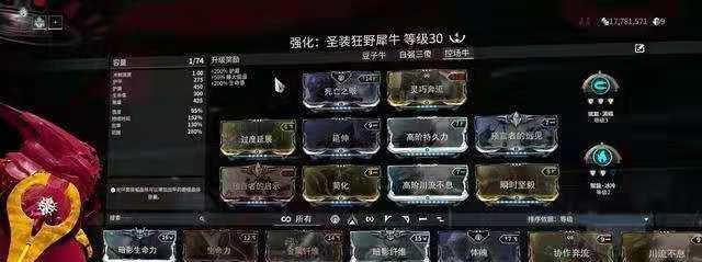 星际战甲中鲨客如何刷出？有什么技巧？