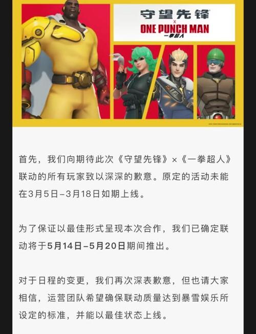 守望先锋游戏预载的方法是什么？预载的好处有哪些？