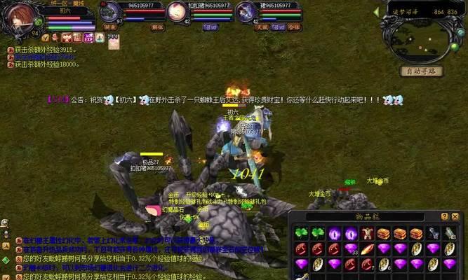 魔域打年是什么？它的规则和玩法是什么？