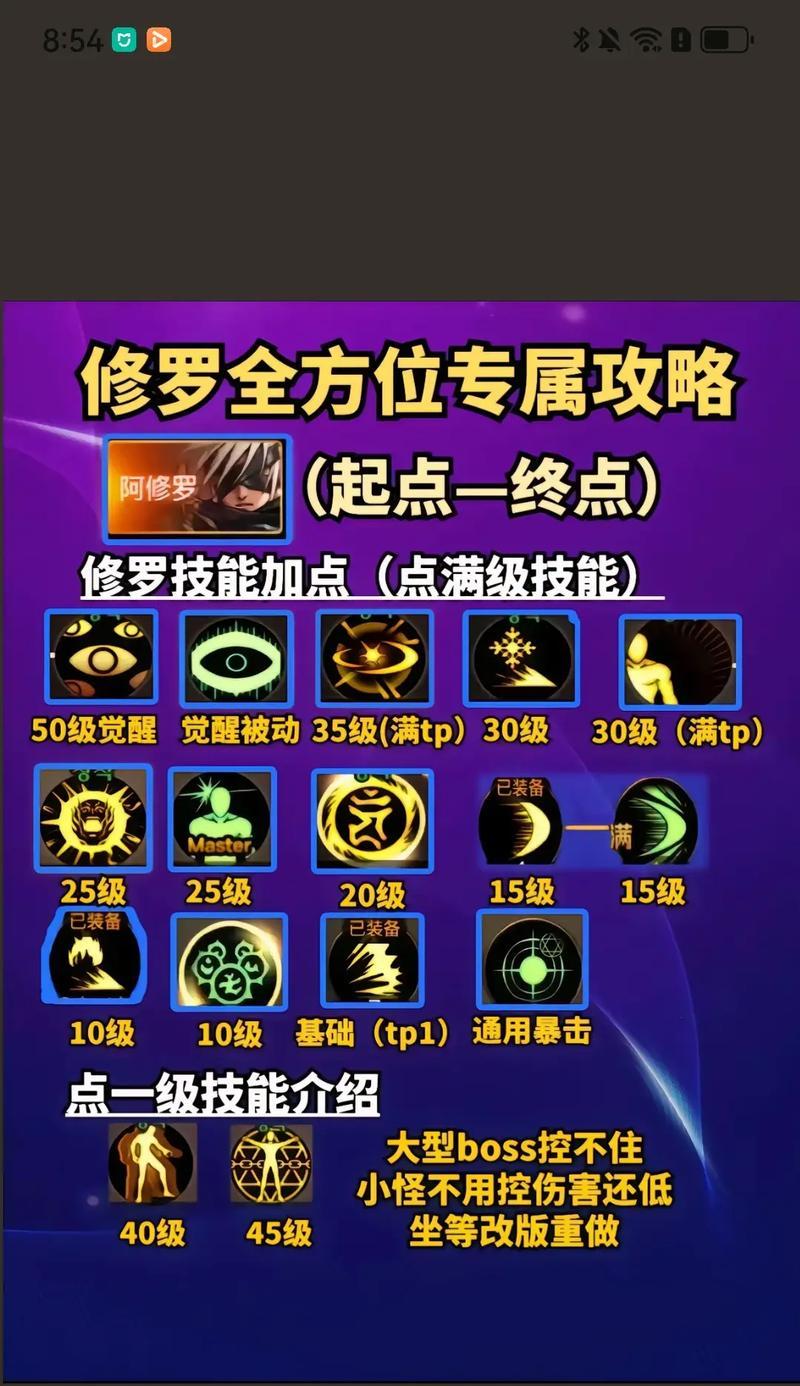 dnf修罗能量攻击技巧是什么？如何更有效率地打能量？