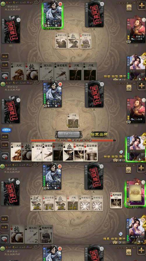三国杀玩家骂人原因及应对策略？